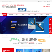 西安涡流射流排水采气厂家_井下节流器_高压物性取样器-陕西思越石油装备制造有限公司