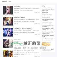 晨曦手游网 - 一个有质量的游戏知识网站