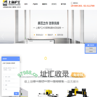 上海激光切割机价格|金属激光切割机厂家|光纤激光切割设备-沪工集团