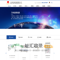兰州友联包装机械有限责任公司