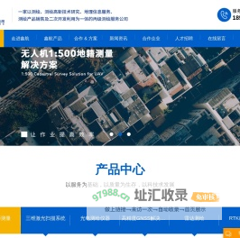 包头测绘服务-选「测绘无人机内蒙古呼和浩特rtk测绘仪器经久耐用」找鑫航测绘公司欢迎来电洽谈