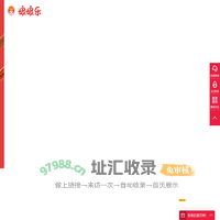 娘娘乐水饺品牌加盟官网