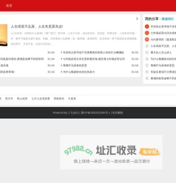 三久知识 - 为您提供好物分享,知识问答!