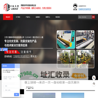 光伏支架-江苏力傲新材料科技有限公司