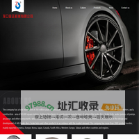 Longkou Jinzheng Machinery Co., Ltd._Machine tool equipment