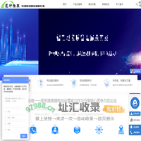 电池租赁-共享电池-电池管理-锂电池物联解决方案-道冲物联-保护板通讯2/4g模块