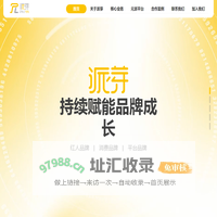 派芽官网