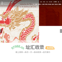 昆明理工大学
