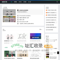 诗词学习网-专业的古典诗词交流社区