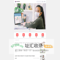 旭佳教育招生网www.5isxw.com
