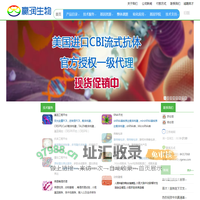 赢润生物