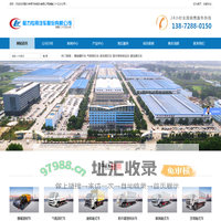 爆破器材车|气瓶运输车|3类液体厢式车|程力危险品车厂家