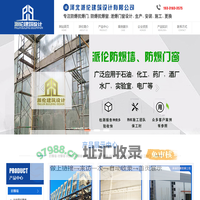 防爆门,防爆墙,防爆门厂家-河北派伦建筑设计有限公司