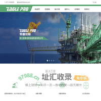 浙江易普润滑
