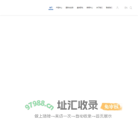 配料称重仪表-检重秤-自动检重秤-料塔称重-称重包装显示设备-称重传感器-杰曼科技