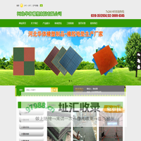 健身房橡胶地垫-河北华体橡塑制品有限公司