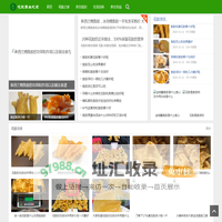 花胶的做法_功效与作用及食用方法_花胶养生之家-杭州鑫橙生物科技有限公司