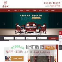 喜迎红红木_红木家具水性漆厂家品牌_东阳红酸枝家具价格