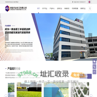 青岛方达化工有限公司_抗紫母粒