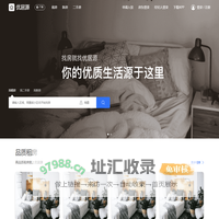 广州房产网,广州二手房,租房,新房,房产信息网-优居源