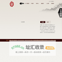 华夏国药（菏泽）制药有限公司