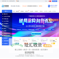 千锋教育IT培训班_IT培训机构良心品牌