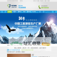 羊毛地毯,化纤地毯,尼龙地毯,客房地毯,走道地毯,办公室地毯,人造草坪-无锡钻石地毯制造有限公司