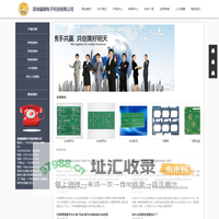 深圳福朗电子科技有限公司成立于2010年，是一家专业生产高难度精密的电路板厂家，工厂于2015年3月搬迁至广州市番禺区古⒄蚬帕路5号之一，厂房面积二千多平方米，生产工人120人，技术人员10人。是一家管理严格，设备完善，注重品质的专业电路板生产厂家，产品广泛应用于：家用电器，计算机，工业电源，安防电子，汽车电子，仪器仪表，视频等高科技行业。月生产能力8000-10000平方米。