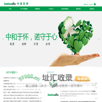 中诺凯琳医药发展（苏州）有限公司