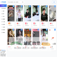 泰合灵思