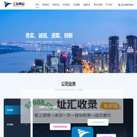 北京三友网安科技有限公司_三友网安