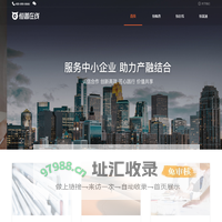恒普在线
