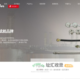 浙江瑞时防爆电气有限公司