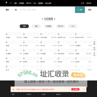 首页 - 一库素材网