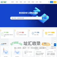 ECMSPLUS插件_ECMSPLUS插件下载_免费ECMSPLUS插件_ECMSPLUS插件二次开发-ECMSPLUS