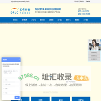 耐火浇注料_浇注料厂家_耐火水泥价格_高铝耐火砖-东方炉衬