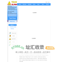 Yancheng Creative Trading Group Co.,Ltd