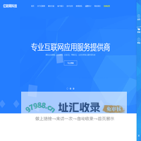 深圳市亿联网科技有限公司