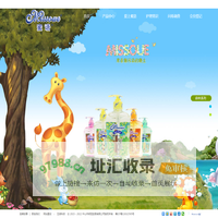 澳洲Missoue蜜语-婴儿沐浴露-婴儿洗发露-婴儿洗沐