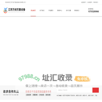 中药过热蒸汽-固体饮料粉末-中药颗粒高温瞬时灭菌设备-江苏万创