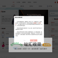 奇嘉教育
