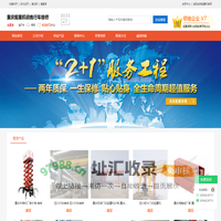 重庆行车起重机维修安装保养