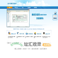 金卡网