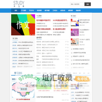 学习期-一站式学习资料、资源-学习期