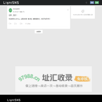 LightSNS