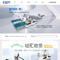 首页 - 佛山市盈科瑞利数控设备有限公司
