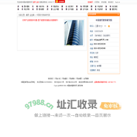 中国现代教育研究院_中国食用菌商务网