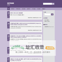 机轩手机维修-机轩科技
