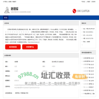 谢德耀