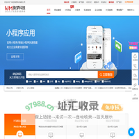 响应式建站_企业建站_广州网站建设公司 - 网站建设-微梦科技官网产品